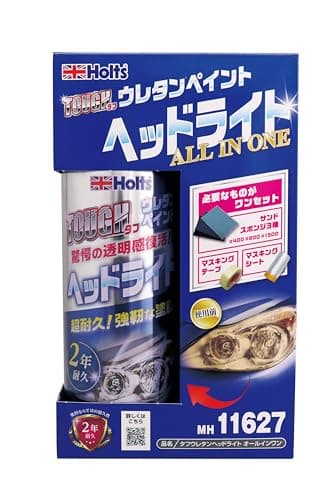 Holts ホルツ タフウレタンヘッドライトオールインワン MH11627☆★