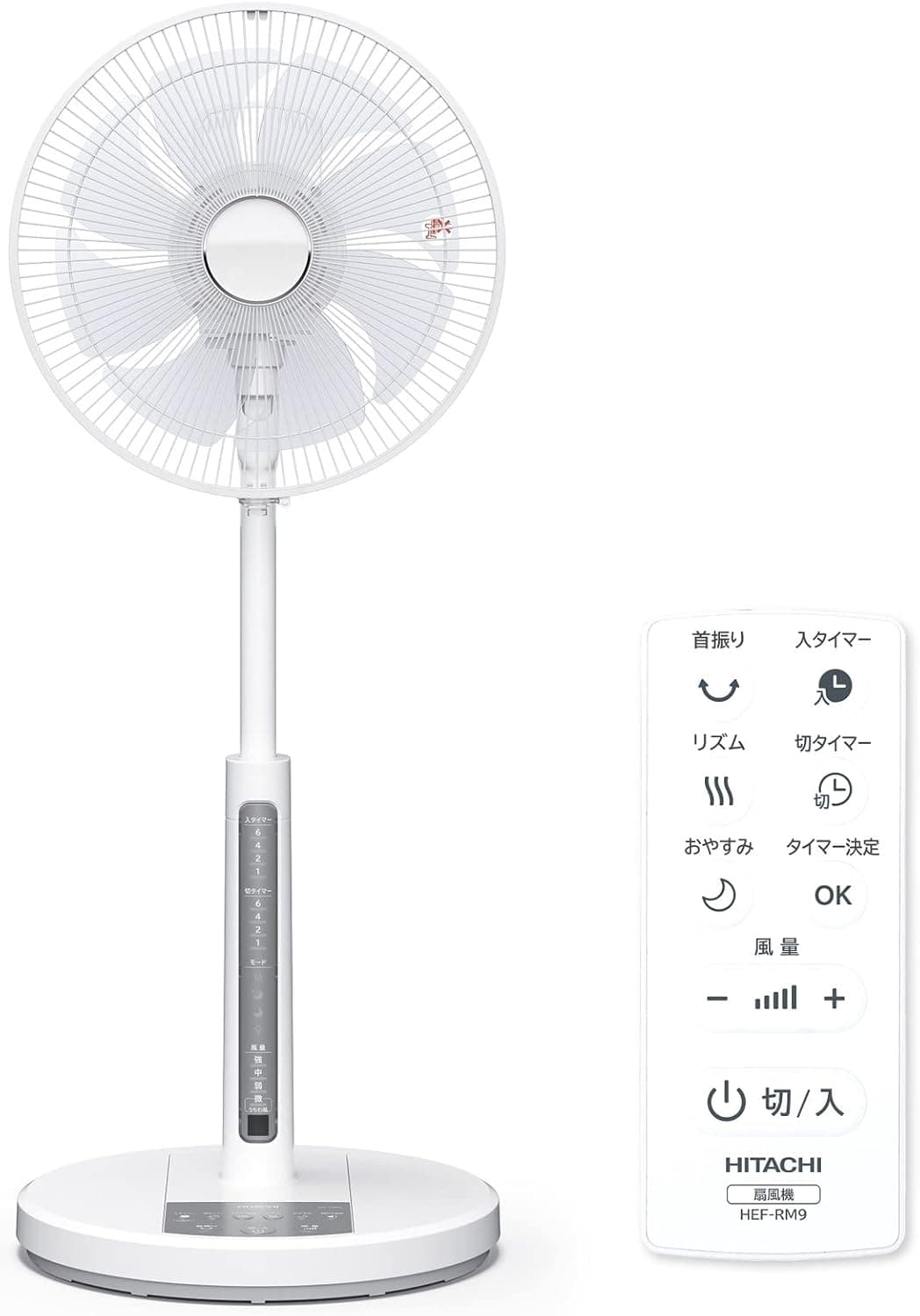 【Amazon.co.jp限定】扇風機 リビング用 ACモーター うちわ風 8枚羽根 風量4段階 首振り リモコン付 HEF-130R2 日立