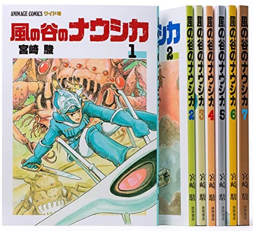 Tokuma Shoten Nausicaä of the Valley of the Wind Complete 7-Volume Box Set Torumechia War Edition