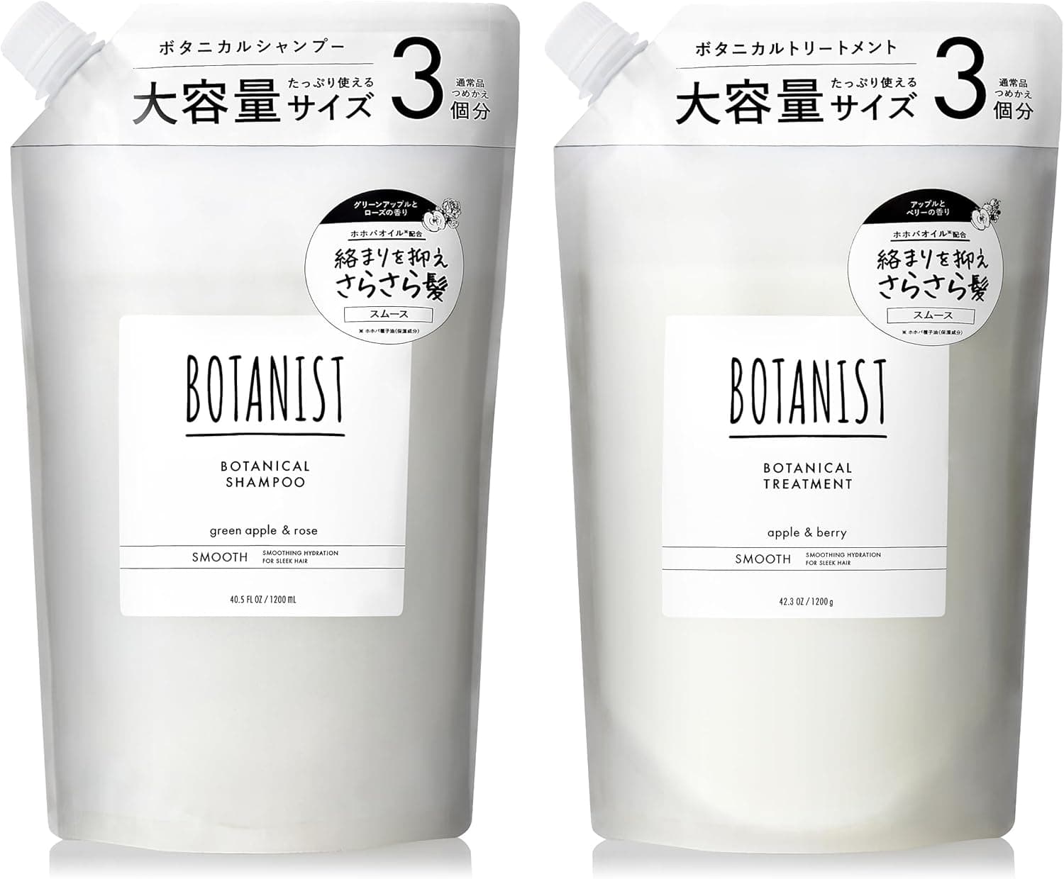 BOTANIST ボタニスト シャンプー トリートメント セット 大容量 詰め替え スムース 【通常品詰替3個分】