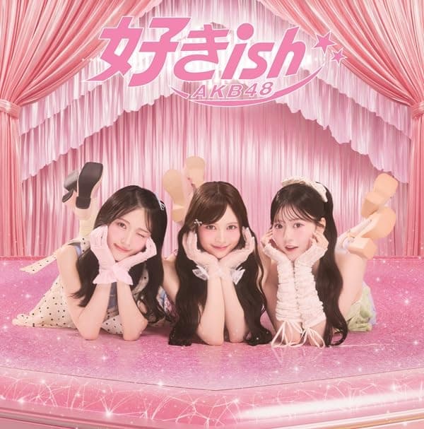 UNIVERSAL MUSIC GROUP 好き(TYPE-A)初回限定盤 Blu-ray付き
